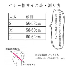 燈芯絨貝雷帽/橙色/遠州紡織 第6張的照片