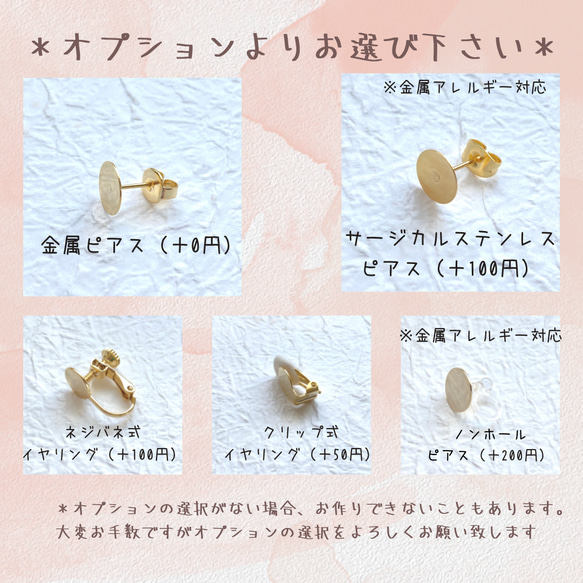 送料無料【淡雪花】刺繍糸のふんわりお花のアクセサリーセット　ブローチ　ピアス or イヤリング 17枚目の画像