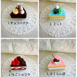 選べる♪バラエティケーキ6ピース 4枚目の画像