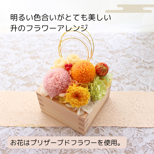 専用　お正月アレンジ紅白椿福寿草　クレイフラワー 71fb708eefa9203694a1538f173cab