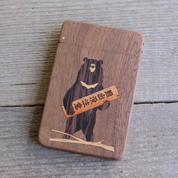 木製名片夾 亞洲黑熊「當心熊的樣子」胡桃木 第3張的照片