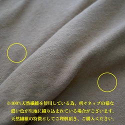 Momonga 羊毛大衣/粉米色/遠州紡織 第14張的照片
