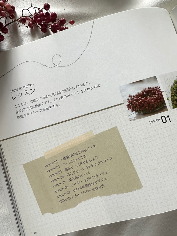 「JiLLリースBOOK」と「リース花材」のセット（1種類の花材で作るリース） 3枚目の画像