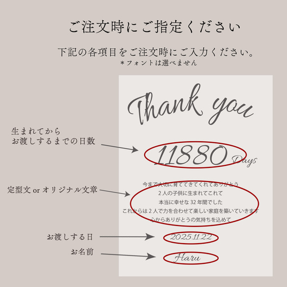 子育て感謝状 花付きボード 入籍 結婚 結婚式 両親に贈る アートフラワー 造花 ブーケ プレゼント【A4ボード＋造花】 13枚目の画像