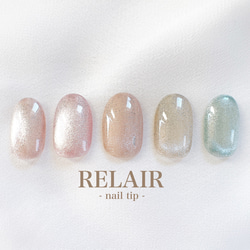 選べるマグネットネイル お試しネイル マグネットジェル ワンカラー