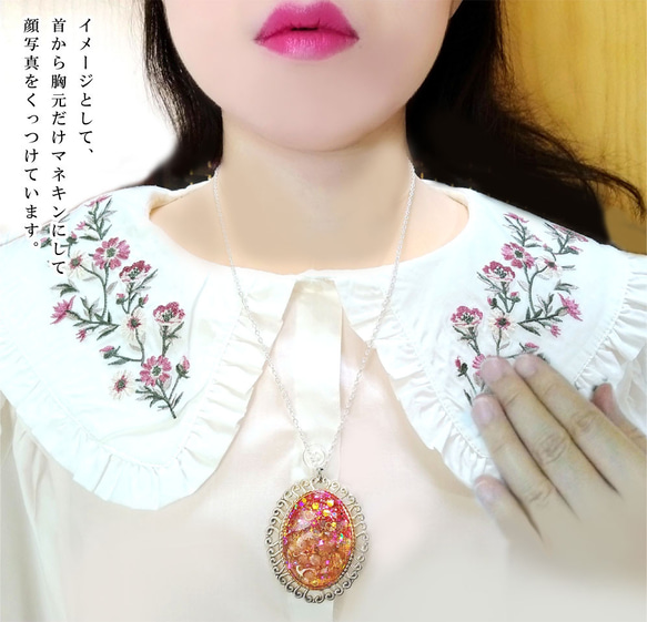【Sold out】愛の女神アプロディーテの夢ペンダント 7枚目の画像
