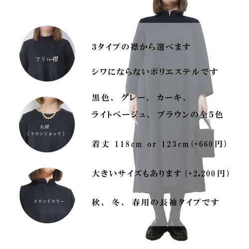 シワにならない】入学式、卒業式❣️長袖フォーマルワンピース