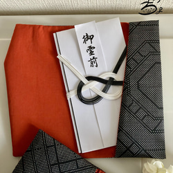 【kimono】着物リメイク 大島紬・幾何学 弔事用セット 2枚目の画像