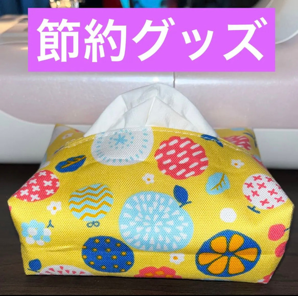 KH-1  ポケットティッシュケース カバー ポケットティッシュカバー ポケットティッシュケース その他インテリア