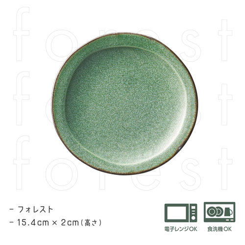 加藤委　小皿 小皿【6色展開｜ギフト◎】 小皿 EN.｜瀬戸物ギフト 通販