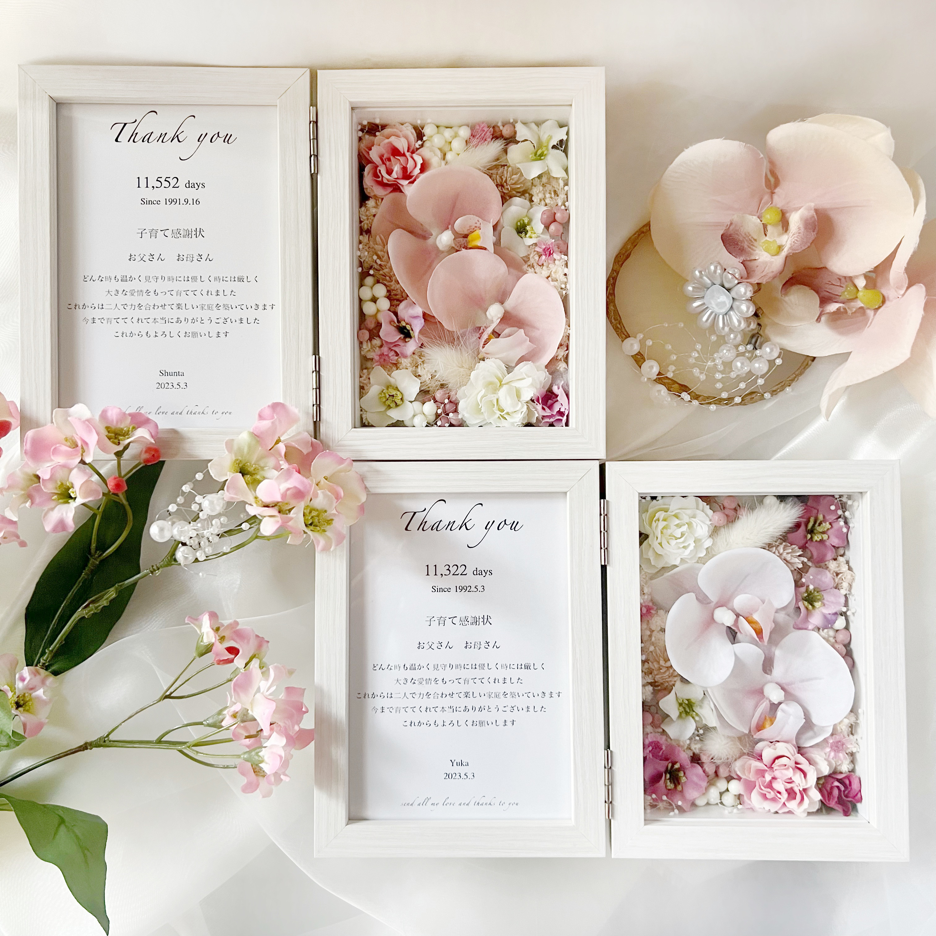 子育て感謝状／両親贈呈品／胡蝶蘭ピンク／オリジナルメッセージ対応可能／結婚式・前撮り／春婚　※ラッピング込