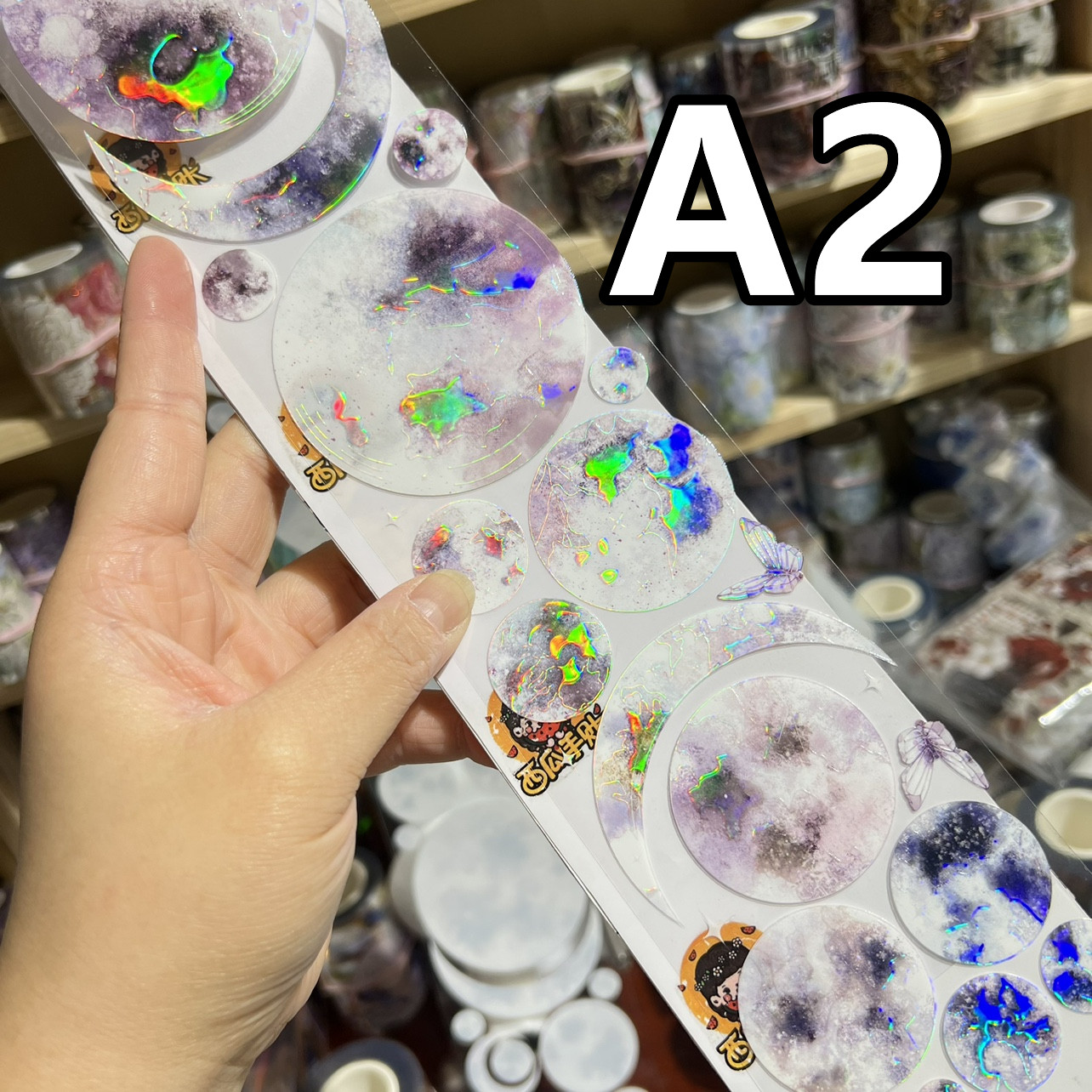 7402】海外マステ切り売り/3/5m巻売り貝殻光マスキングテープ