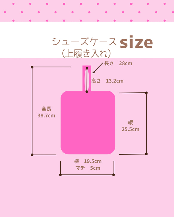 【ゆめかわ入園入学グッズ　シューズケース♡ドリーミーベアーシリーズ（水色）】リボンやフリルと一緒に夢の世界へ 2枚目の画像