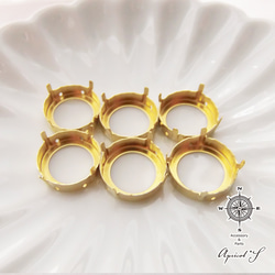 6個】爪付き セッティング ラウンド カボション 台座 ○約16mm