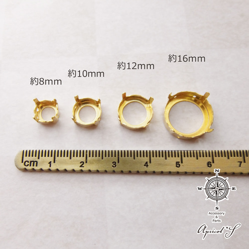 6個】爪付き セッティング ラウンド カボション 台座 ○約16mm