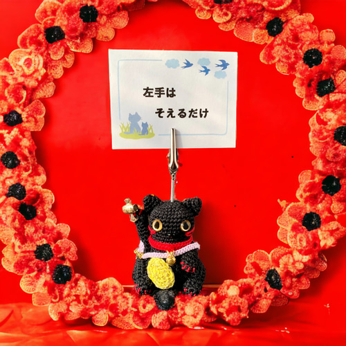 ☆節分・赤鬼・あみぐるみ・恵方巻き・棍棒・ロリポップ・ぐで猫・チャーム・パーツ☆ ☆節分・赤鬼・あみぐるみ・恵方巻き・棍棒・ロリポップ・ぐで猫