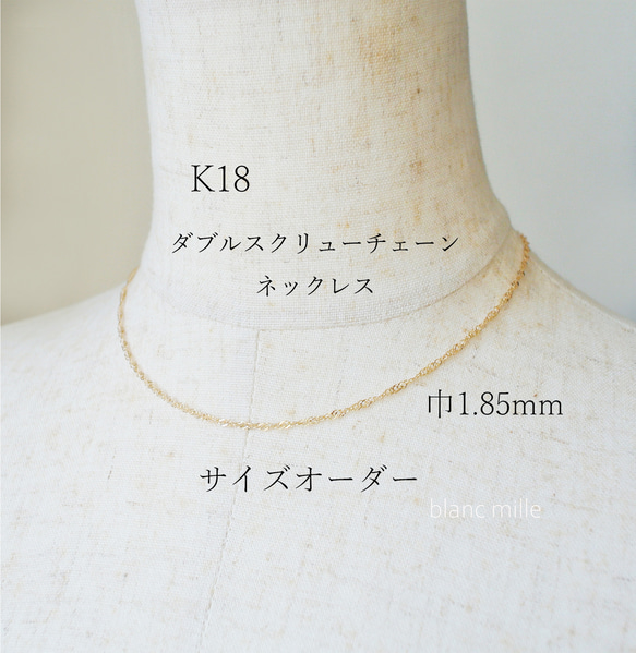 K18WG ダブルストーンネックレス一体型18金ホワイトゴールド上品2g virgindiamond_200516