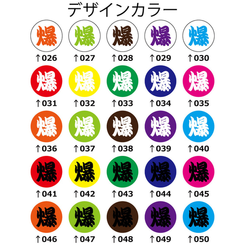 漢字 キーホルダー 名入れ 名前入り 一文字 ストラップ ひらがな