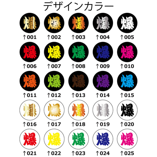 漢字 キーホルダー 名入れ 名前入り 一文字 ストラップ ひらがな