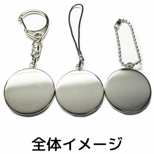 漢字 キーホルダー 名入れ 名前入り 一文字 ストラップ ひらがな