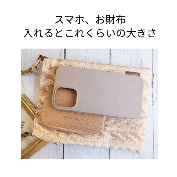 ニットプリント柄☃ファスナー付スマホポーチ　スマホショルダー　スマホポシェット　サコッシュ　バッグ　カバン 4枚目の画像