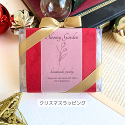 【淡雪花】刺繍糸のふんわりお花のホワイト クリスマスツリー ブローチ 8枚目の画像