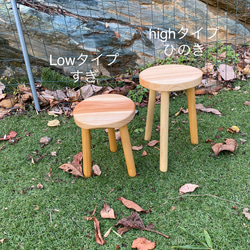 直径23×高さ35cm 無垢のまるーいサイドテーブル(すぎ)  クリアオイルver. 3枚目の画像