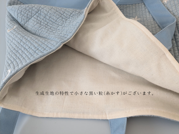 【送料無料】ムーンスター刺繍の刺繍のくすみカラーヌビ　レッスンバッグ　ヌビバッグ　イブルバッグ　入園入学 A 7枚目の画像