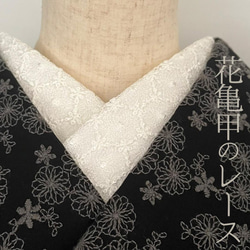半衿 正絹 丹後ちりめん 紋綸子 網代文様 紋織 半襟 縮緬 オフ白