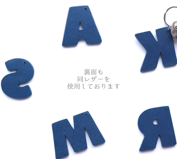 ［型押しレザー］アルファベットキーホルダー　ブルー 3枚目の画像