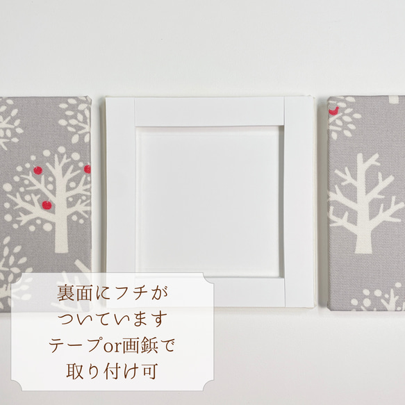 【送料無料】ファブリックパネル　北欧しろくまサンタ刺繍&北欧の森　15×15cm 3枚セット 7枚目の画像