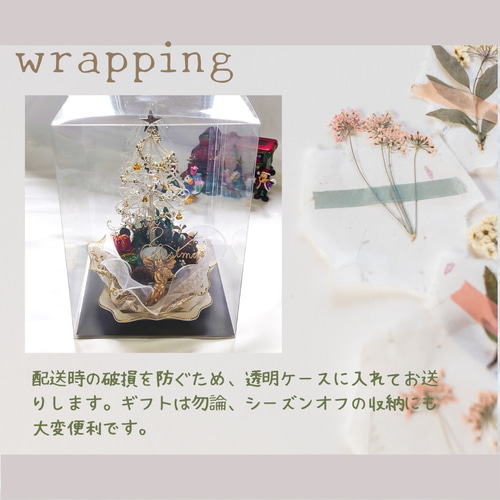 即納】 ワイヤー ツリー の クリスマス アレンジ【シルバー 即納】 ワイヤー ツリー の クリスマス アレンジ【シルバー