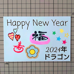 消しゴムはんこ「年賀状・福・寿」３個 1枚目の画像