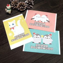 クリスマス ポストカード　猫 ペンギン シマエナガ　柄選択 1枚目の画像