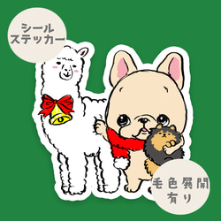 DOG1 鼻ぺちゃワッショーイ。 シール・ステッカー 2216studio 通販