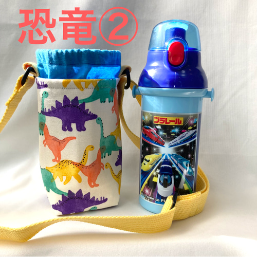 保温保冷 日本製肩紐付き スケーター水筒カバー プラスチック