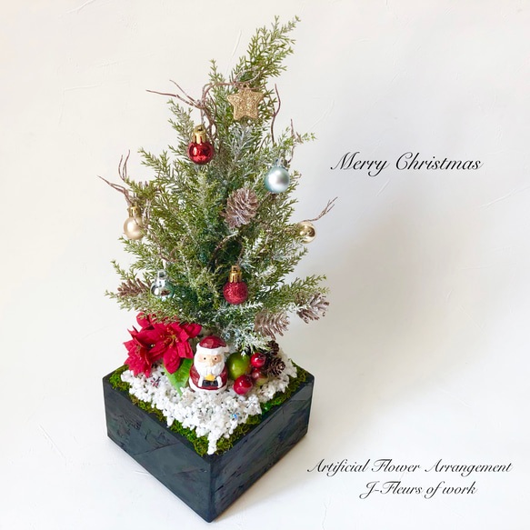 【クリスマスツリー】サンタさんとスノークリスマスツリーアレンジメント 1枚目の画像