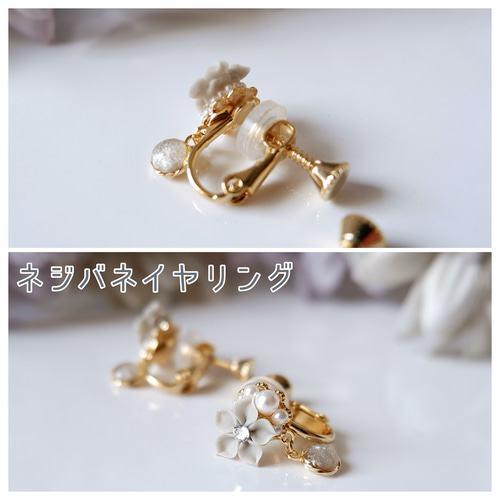 選べるパーツ！やわらかグレーのお花イヤリング、ピアス(受注制作