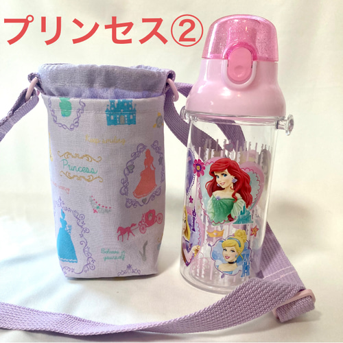 保温保冷　日本製肩紐付き　スケーター水筒カバー　プラスチック水筒カバー　女の子 1点物】保温保冷 スケーター プラスチック水筒カバー ゆめかわ
