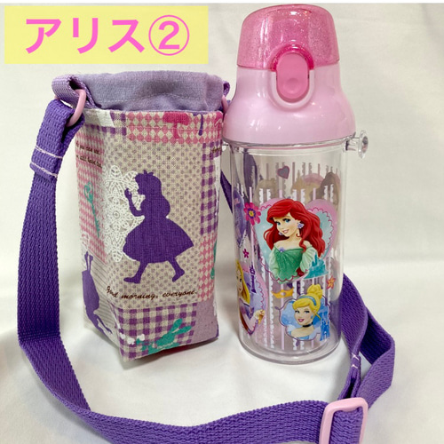 430個売れました 保温保冷 日本製肩紐付き スケーター水筒カバー 水筒