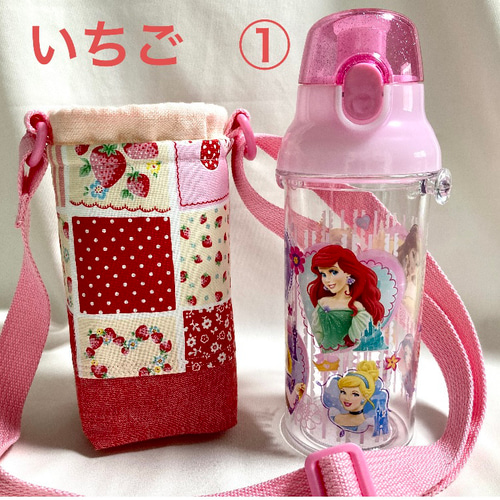 430個売れました 保温保冷 日本製肩紐付き スケーター水筒カバー 水筒