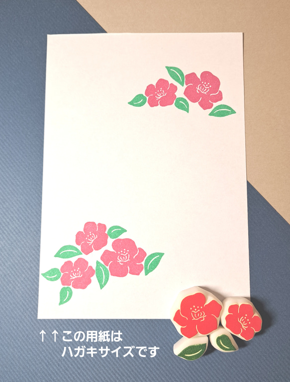 《＊季節の花＊》椿のはんこ③ 2枚目の画像