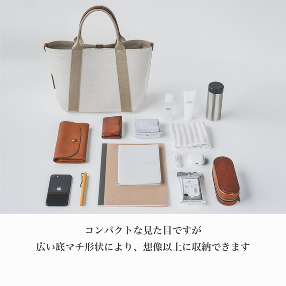 使用了輕量結實的棉麻帆布的托特包 M size 【 原色 / ecru 】 第13張的照片