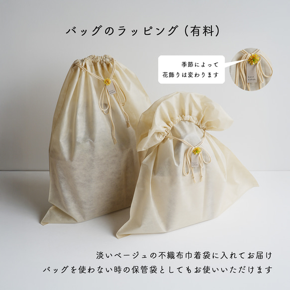 使用了輕量結實的棉麻帆布的托特包 M size 【 原色 / ecru 】 第19張的照片
