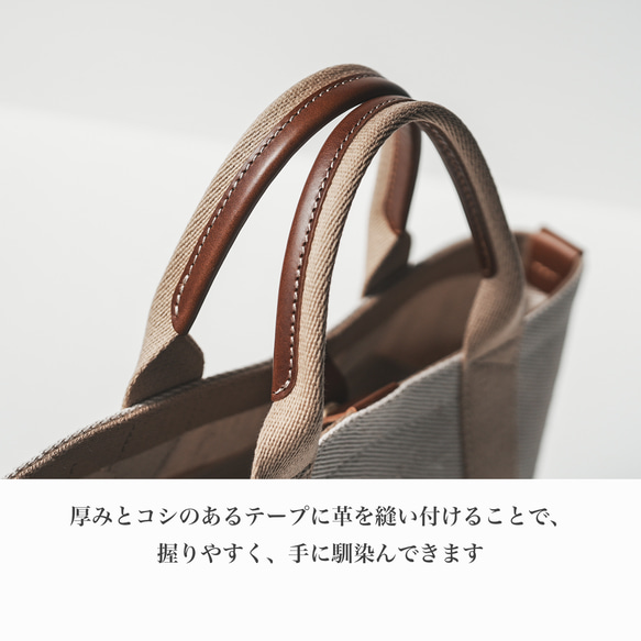 使用了輕量結實的棉麻帆布的托特包 M size 【 原色 / ecru 】 第18張的照片