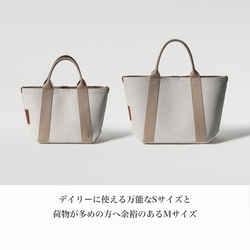 使用了輕量結實的棉麻帆布的托特包 M size 【 駝色 / camel 】 第11張的照片