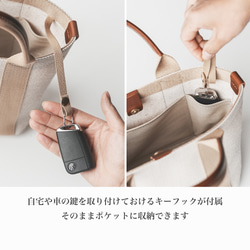 使用了輕量結實的棉麻帆布的托特包 M size 【 駝色 / camel 】 第17張的照片
