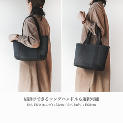 使用了輕量結實的棉麻帆布的托特包 M size 【 黑色 / black 】 第9張的照片