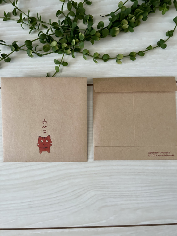 赤べこのぽち袋２　お札が二つ折りで入ります。 3枚目の画像