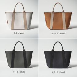 使用了輕量結實的棉麻帆布的托特包 M size 【 卡其 / khaki 】 第12張的照片